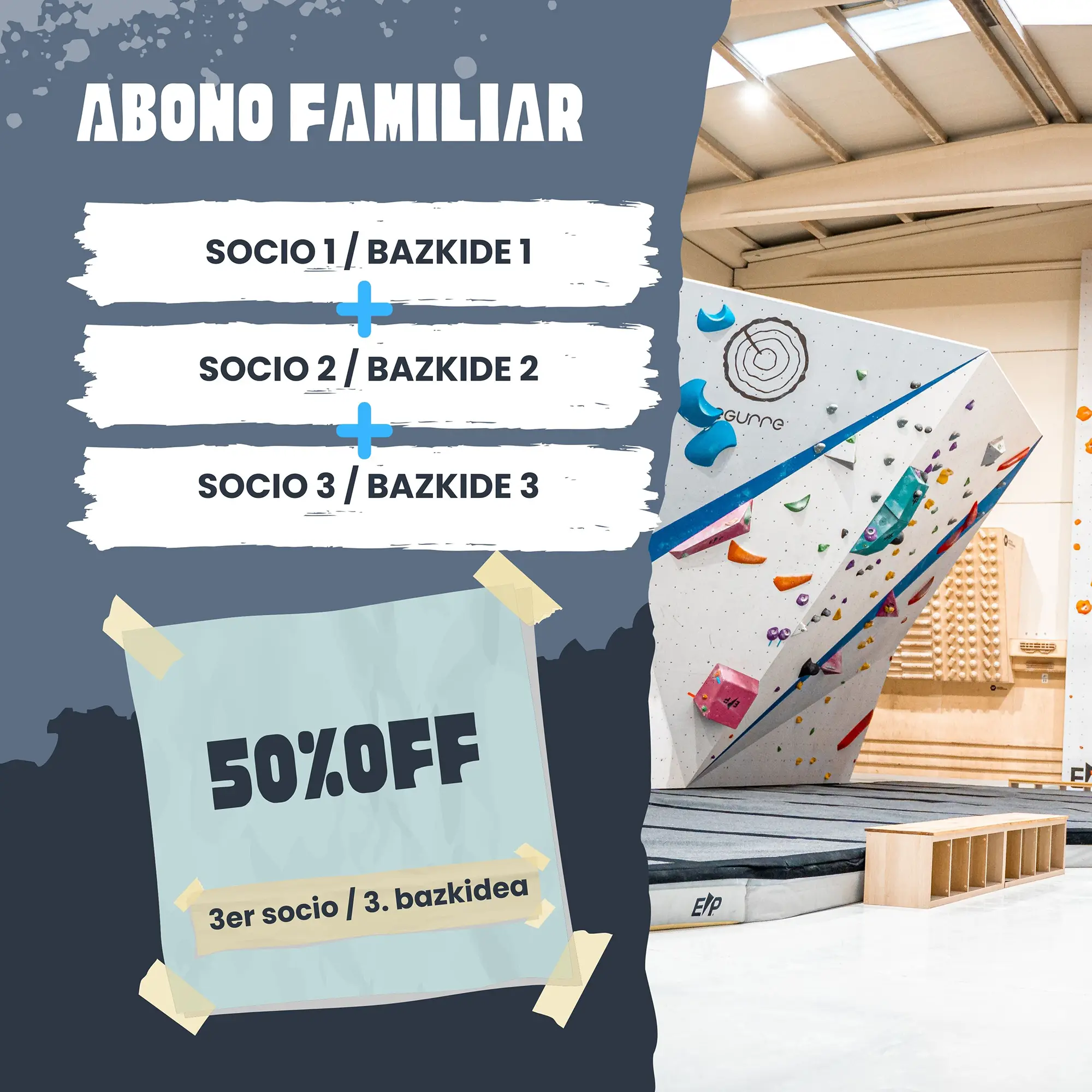 egurrewall_Tarifa_anual_familiar